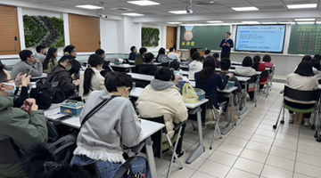 面授課程